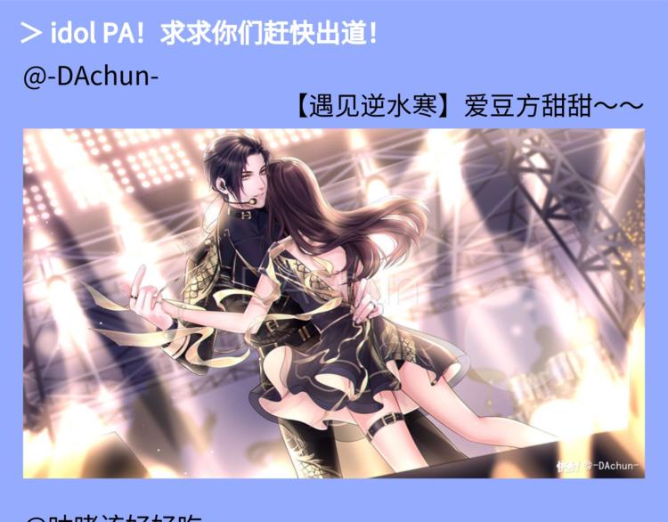 游戏世界韩漫全集-游戏产粮特辑—现世Paro篇无删减无遮挡章节图片 