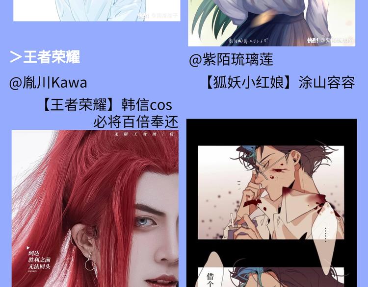 游戏世界韩漫全集-游戏产粮特辑—现世Paro篇无删减无遮挡章节图片 