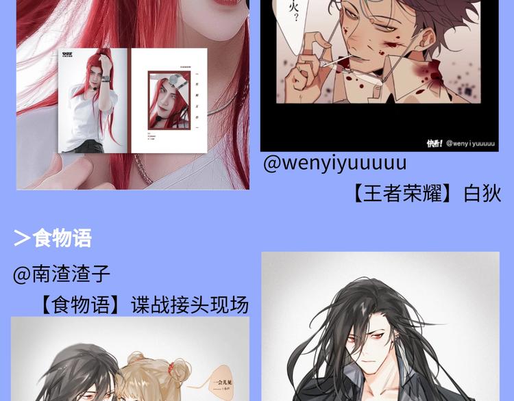 游戏世界韩漫全集-游戏产粮特辑—现世Paro篇无删减无遮挡章节图片 