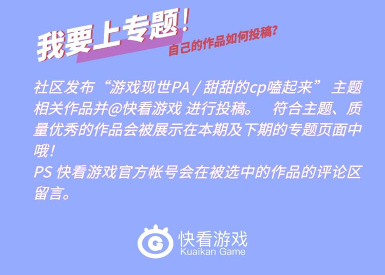 游戏世界韩漫全集-游戏产粮特辑—现世Paro篇无删减无遮挡章节图片 