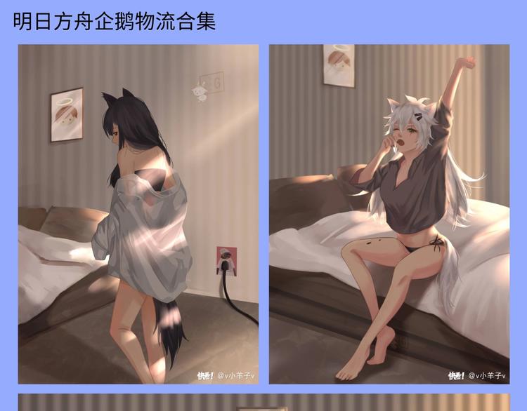 游戏世界韩漫全集-游戏产粮特辑—现世Paro篇无删减无遮挡章节图片 