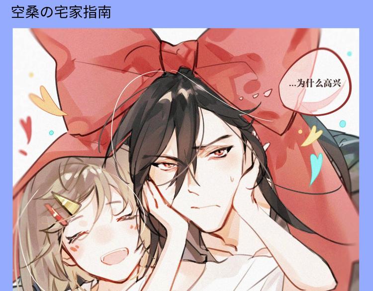 游戏世界韩漫全集-游戏产粮特辑—现世Paro篇无删减无遮挡章节图片 