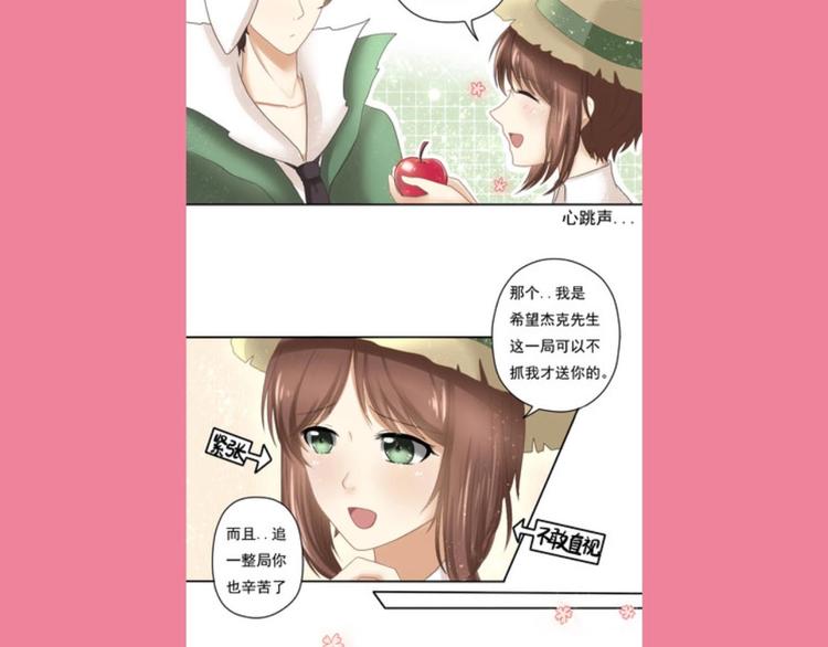 游戏世界韩漫全集-游戏产粮特辑—游戏CP嗑糖篇无删减无遮挡章节图片 
