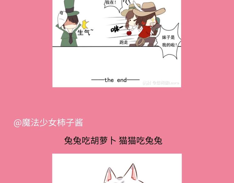 游戏世界韩漫全集-游戏产粮特辑—游戏CP嗑糖篇无删减无遮挡章节图片 