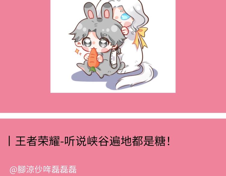 游戏世界韩漫全集-游戏产粮特辑—游戏CP嗑糖篇无删减无遮挡章节图片 