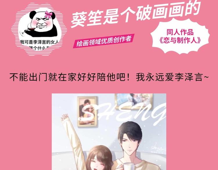 游戏世界韩漫全集-游戏产粮特辑—游戏CP嗑糖篇无删减无遮挡章节图片 