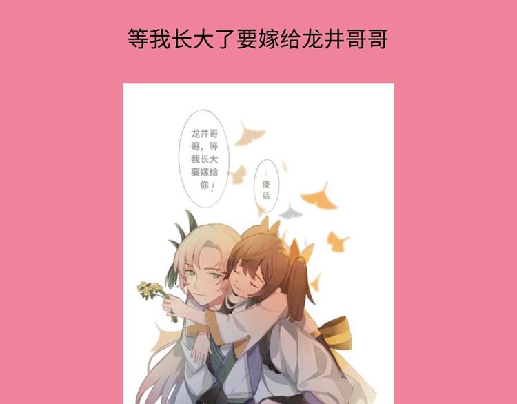 游戏世界韩漫全集-游戏产粮特辑—游戏CP嗑糖篇无删减无遮挡章节图片 