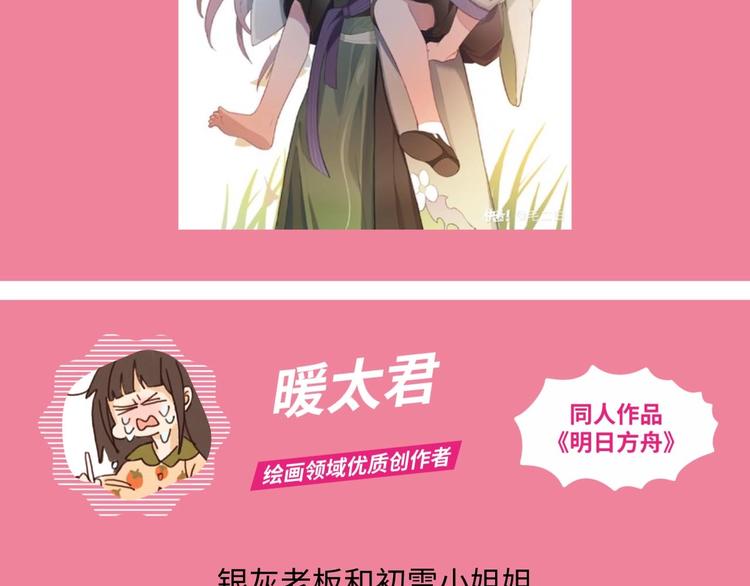 游戏世界韩漫全集-游戏产粮特辑—游戏CP嗑糖篇无删减无遮挡章节图片 
