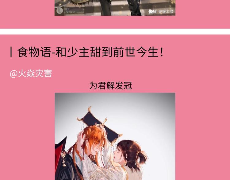 游戏世界韩漫全集-游戏产粮特辑—游戏CP嗑糖篇无删减无遮挡章节图片 