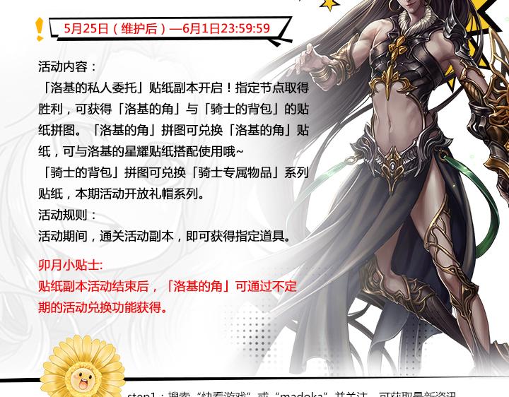 游戏世界韩漫全集-【王骑】新版本活动无删减无遮挡章节图片 