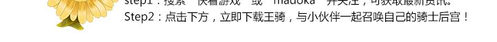 游戏世界韩漫全集-【王骑】新版本活动无删减无遮挡章节图片 