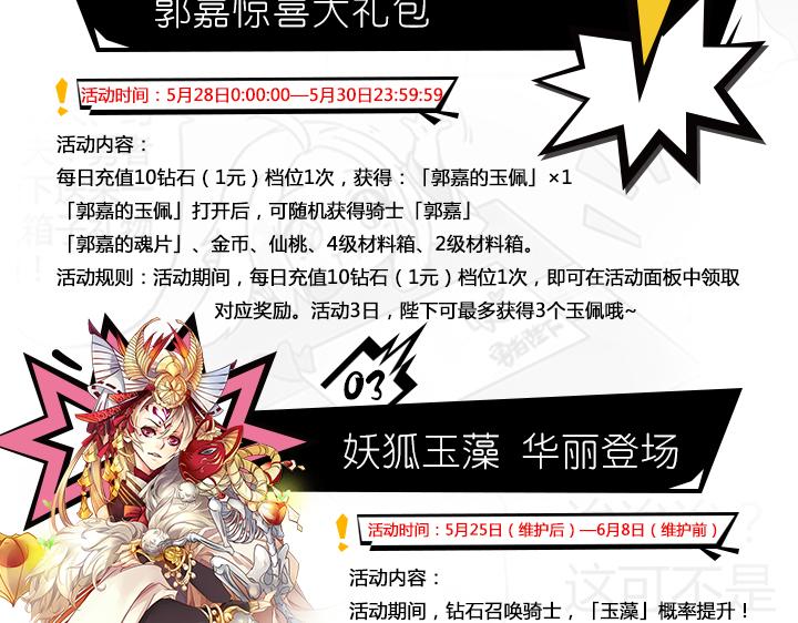 游戏世界韩漫全集-【王骑】新版本活动无删减无遮挡章节图片 