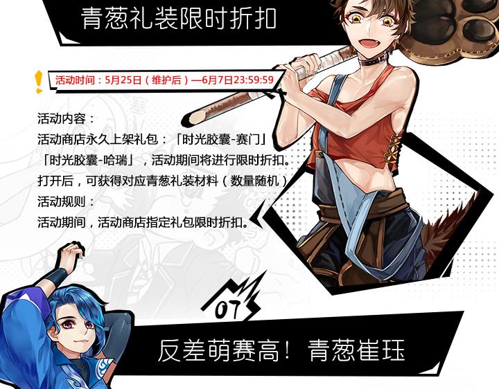 游戏世界韩漫全集-【王骑】新版本活动无删减无遮挡章节图片 