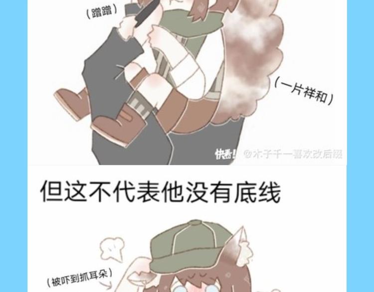 游戏世界韩漫全集-游戏产粮特辑—全员皆可萌耳无删减无遮挡章节图片 