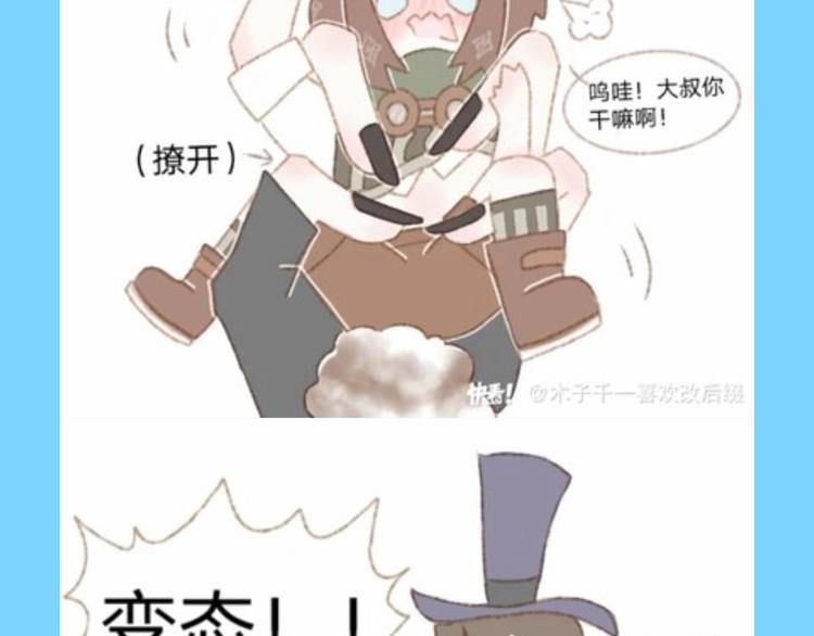 游戏世界韩漫全集-游戏产粮特辑—全员皆可萌耳无删减无遮挡章节图片 