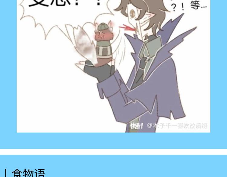 游戏世界韩漫全集-游戏产粮特辑—全员皆可萌耳无删减无遮挡章节图片 