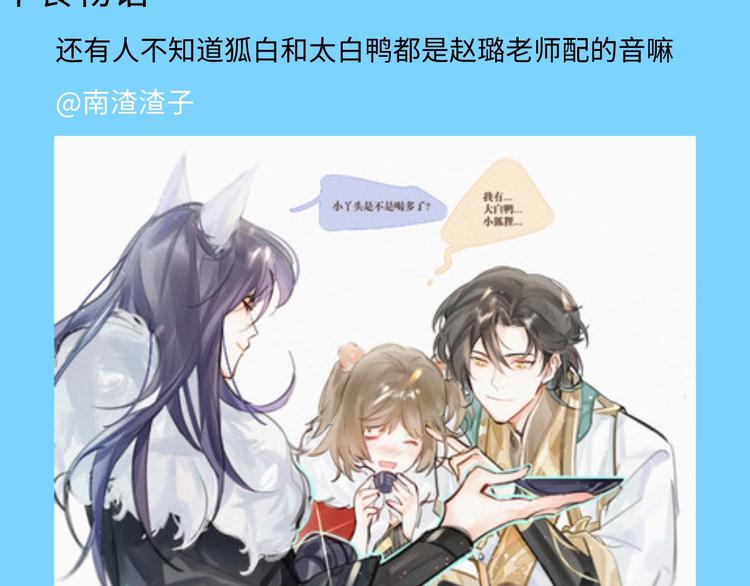 游戏世界韩漫全集-游戏产粮特辑—全员皆可萌耳无删减无遮挡章节图片 