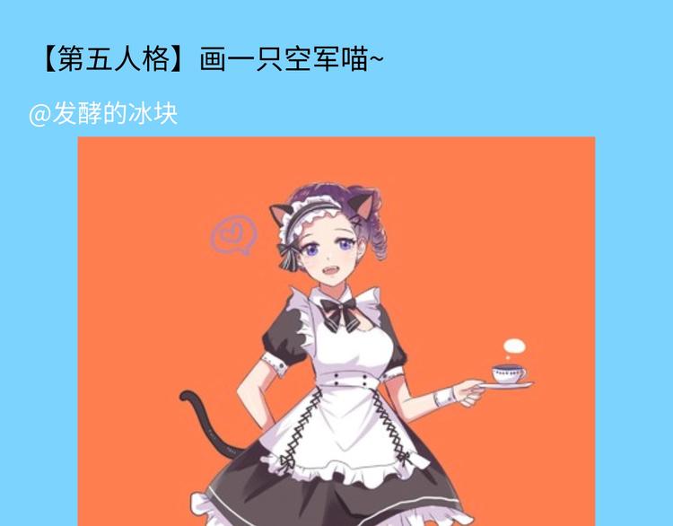 游戏世界韩漫全集-游戏产粮特辑—全员皆可萌耳无删减无遮挡章节图片 