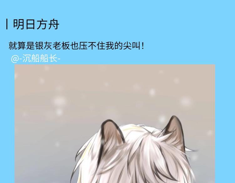 游戏世界韩漫全集-游戏产粮特辑—全员皆可萌耳无删减无遮挡章节图片 