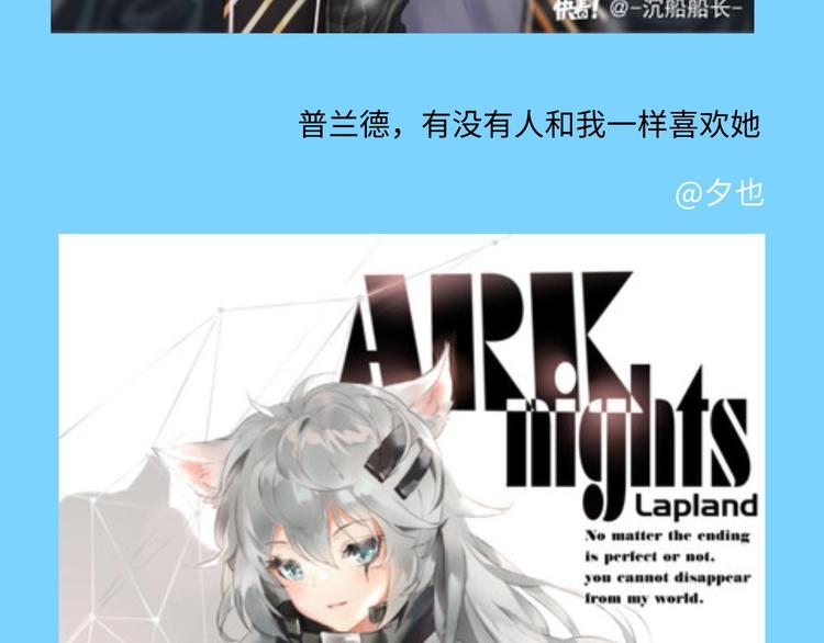 游戏世界韩漫全集-游戏产粮特辑—全员皆可萌耳无删减无遮挡章节图片 