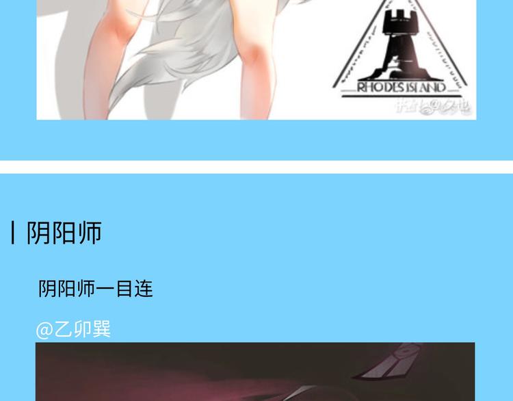 游戏世界韩漫全集-游戏产粮特辑—全员皆可萌耳无删减无遮挡章节图片 