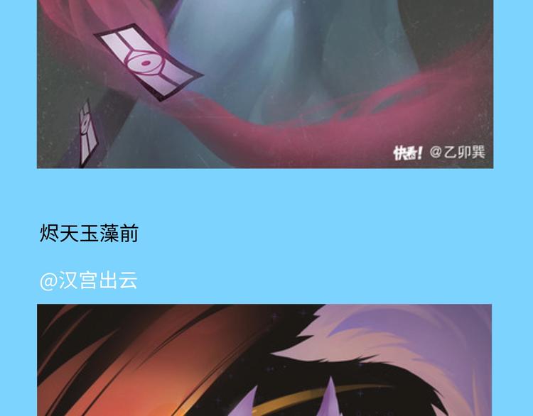 游戏世界韩漫全集-游戏产粮特辑—全员皆可萌耳无删减无遮挡章节图片 