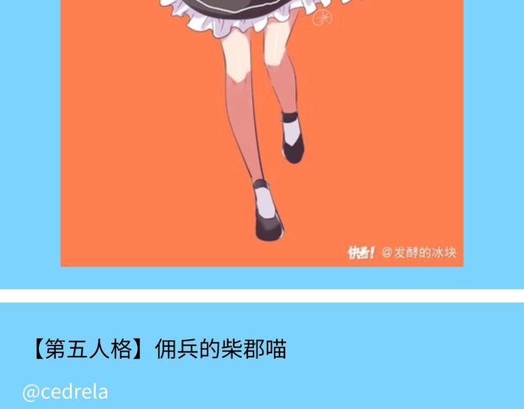 游戏世界韩漫全集-游戏产粮特辑—全员皆可萌耳无删减无遮挡章节图片 