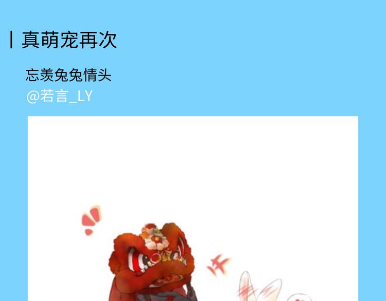 游戏世界韩漫全集-游戏产粮特辑—全员皆可萌耳无删减无遮挡章节图片 