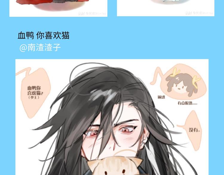游戏世界韩漫全集-游戏产粮特辑—全员皆可萌耳无删减无遮挡章节图片 