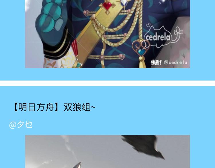 游戏世界韩漫全集-游戏产粮特辑—全员皆可萌耳无删减无遮挡章节图片 