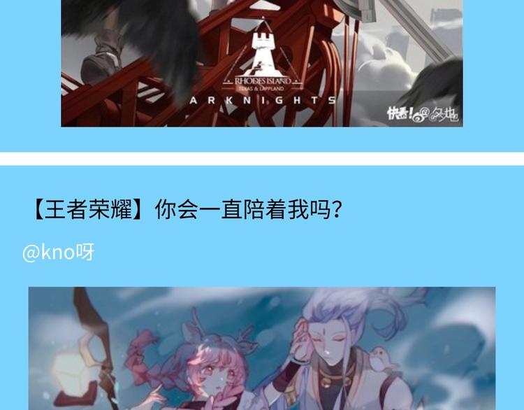 游戏世界韩漫全集-游戏产粮特辑—全员皆可萌耳无删减无遮挡章节图片 