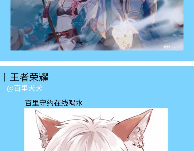 游戏世界韩漫全集-游戏产粮特辑—全员皆可萌耳无删减无遮挡章节图片 