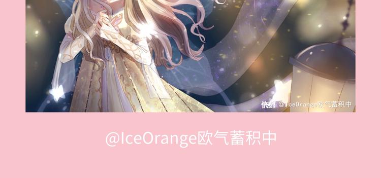 游戏世界韩漫全集-游戏产粮特辑-春日装扮大赏无删减无遮挡章节图片 