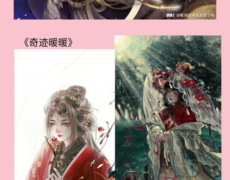 游戏世界韩漫全集-游戏产粮特辑-春日装扮大赏无删减无遮挡章节图片 