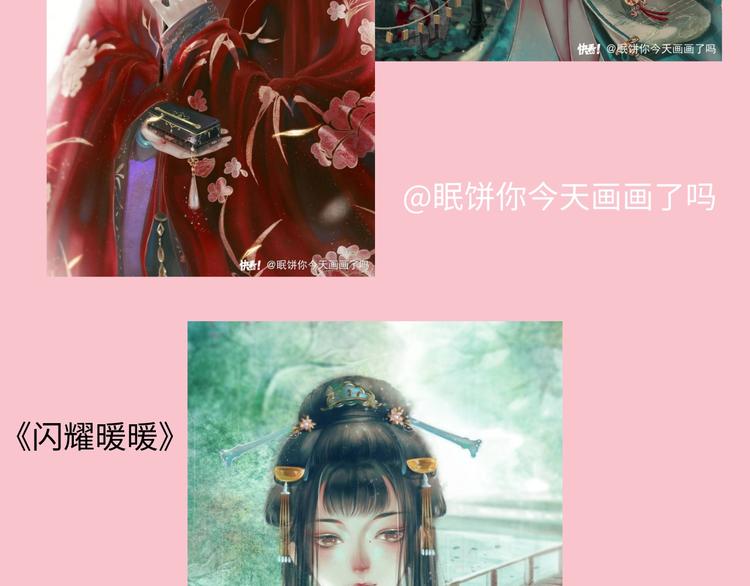 游戏世界韩漫全集-游戏产粮特辑-春日装扮大赏无删减无遮挡章节图片 