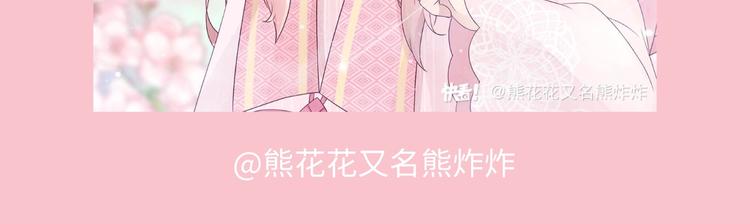游戏世界韩漫全集-游戏产粮特辑-春日装扮大赏无删减无遮挡章节图片 
