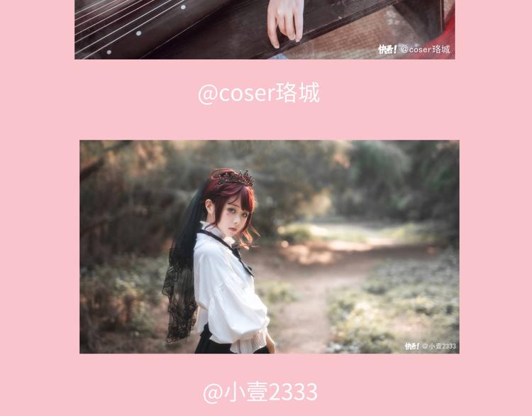 游戏世界韩漫全集-游戏产粮特辑-春日装扮大赏无删减无遮挡章节图片 