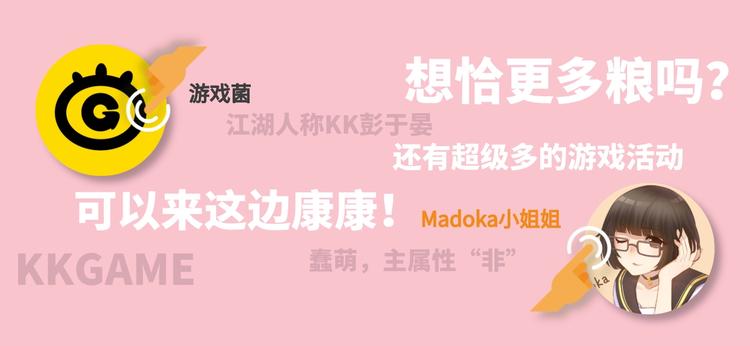 游戏世界韩漫全集-游戏产粮特辑-春日装扮大赏无删减无遮挡章节图片 
