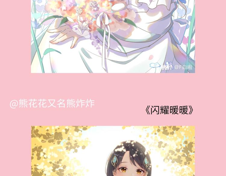 游戏世界韩漫全集-游戏产粮特辑-春日装扮大赏无删减无遮挡章节图片 