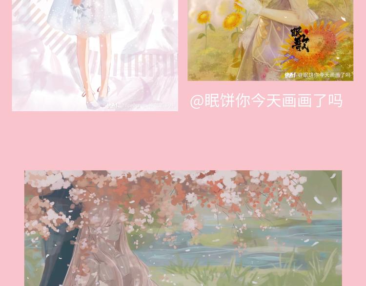 游戏世界韩漫全集-游戏产粮特辑-春日装扮大赏无删减无遮挡章节图片 