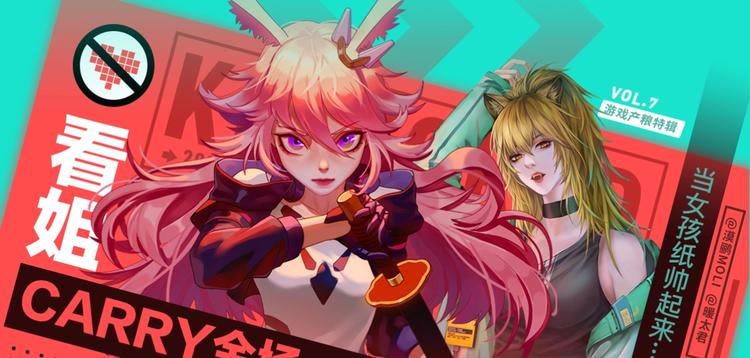 游戏世界韩漫全集-游戏产粮特辑vol.7无删减无遮挡章节图片 