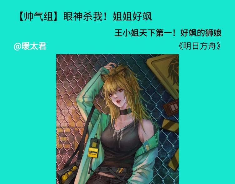 游戏世界韩漫全集-游戏产粮特辑vol.7无删减无遮挡章节图片 