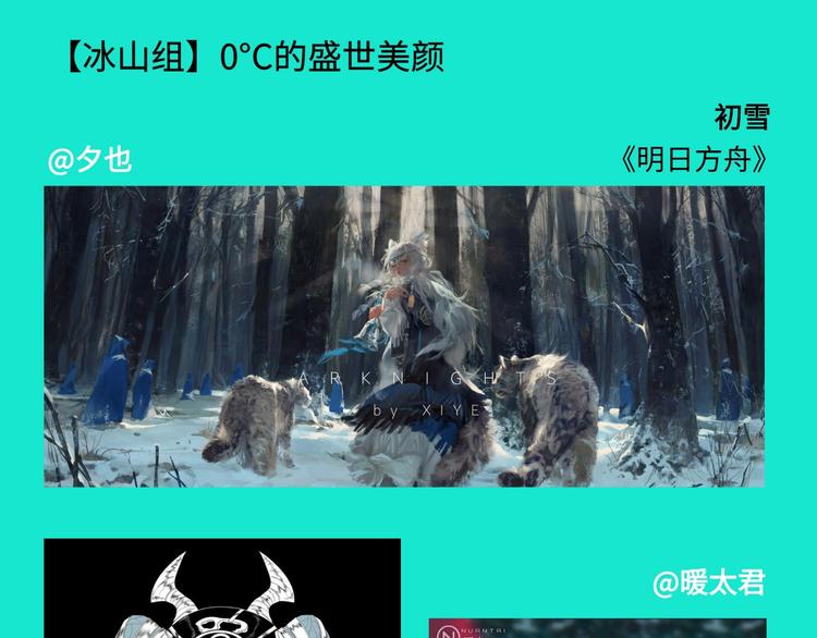 游戏世界韩漫全集-游戏产粮特辑vol.7无删减无遮挡章节图片 