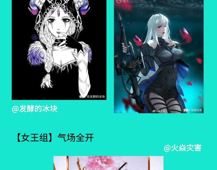 游戏世界韩漫全集-游戏产粮特辑vol.7无删减无遮挡章节图片 