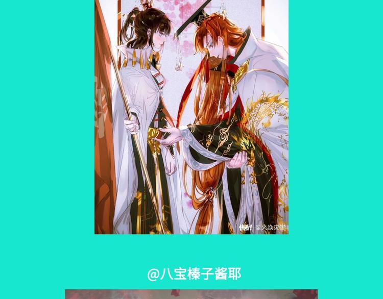 游戏世界韩漫全集-游戏产粮特辑vol.7无删减无遮挡章节图片 