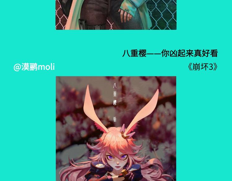 游戏世界韩漫全集-游戏产粮特辑vol.7无删减无遮挡章节图片 