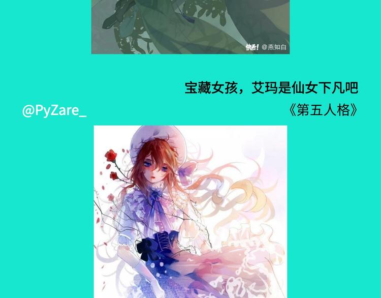 游戏世界韩漫全集-游戏产粮特辑vol.7无删减无遮挡章节图片 