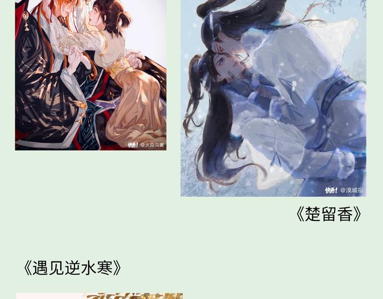 游戏世界韩漫全集-游戏产粮特辑-古风男神群像无删减无遮挡章节图片 