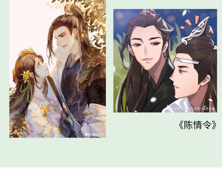 游戏世界韩漫全集-游戏产粮特辑-古风男神群像无删减无遮挡章节图片 