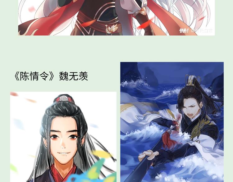 游戏世界韩漫全集-游戏产粮特辑-古风男神群像无删减无遮挡章节图片 